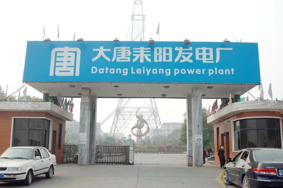 利来w66官网(中国区)_利来集团