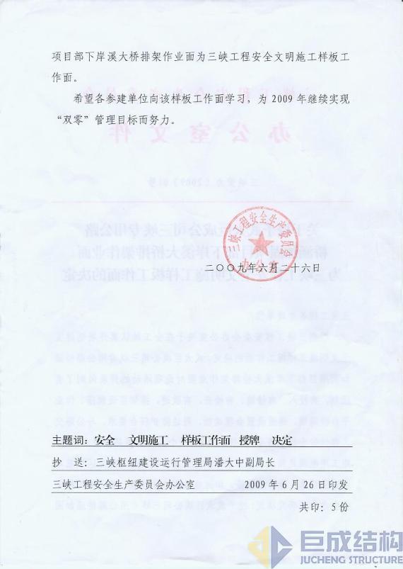 利来w66官网(中国区)_利来集团