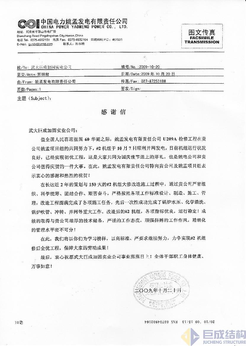 利来w66官网(中国区)_利来集团