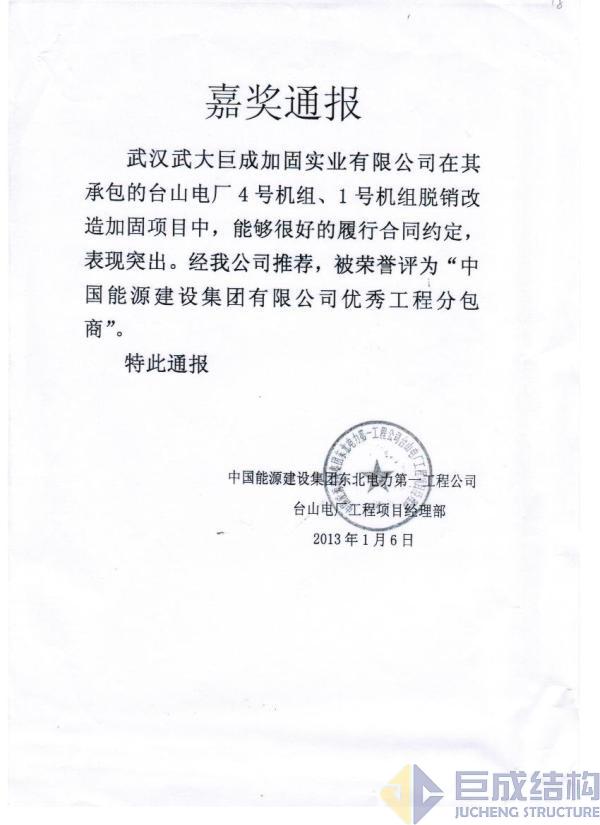 利来w66官网(中国区)_利来集团