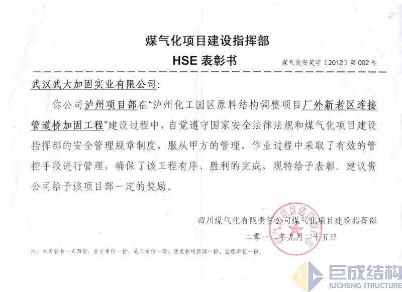 利来w66官网(中国区)_利来集团