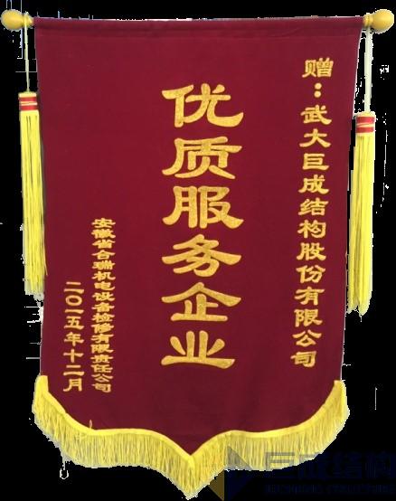 利来w66官网(中国区)_利来集团