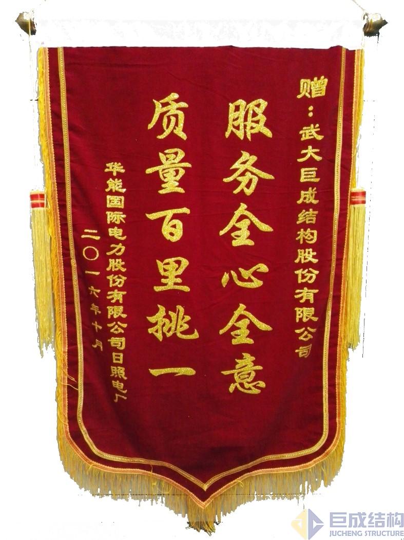 利来w66官网(中国区)_利来集团