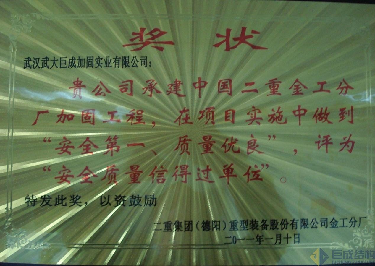 利来w66官网(中国区)_利来集团