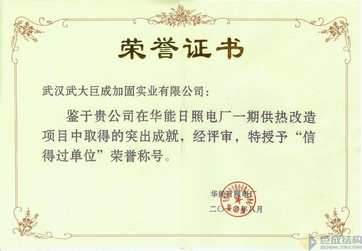 利来w66官网(中国区)_利来集团