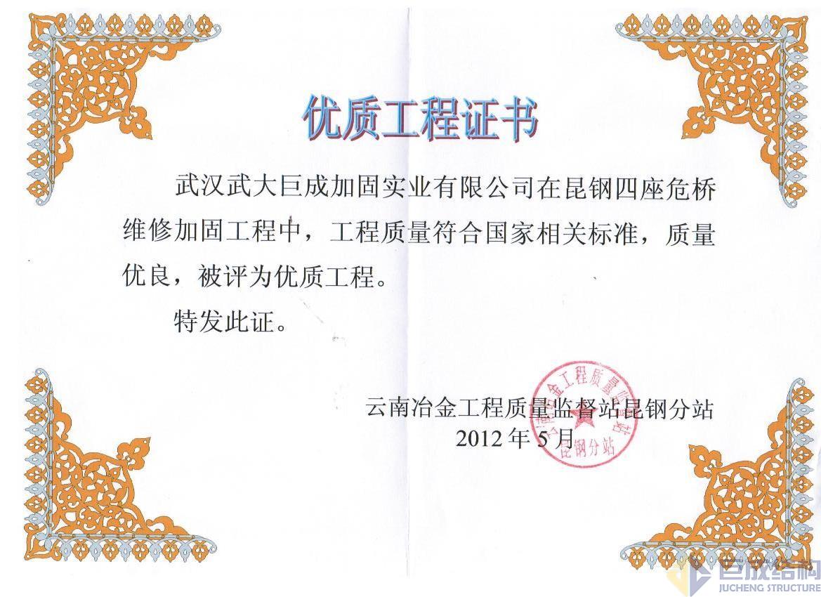 利来w66官网(中国区)_利来集团
