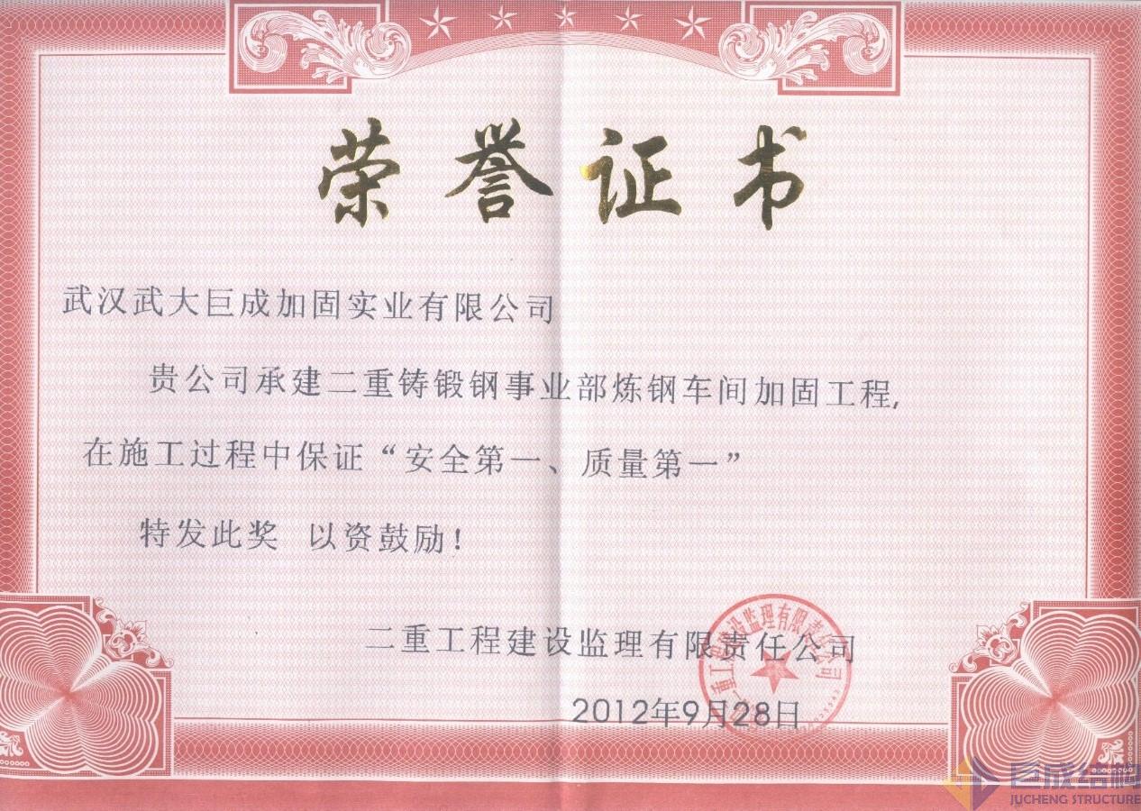 利来w66官网(中国区)_利来集团