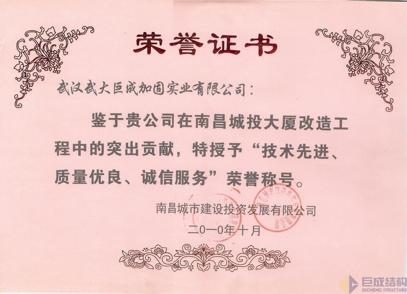 利来w66官网(中国区)_利来集团