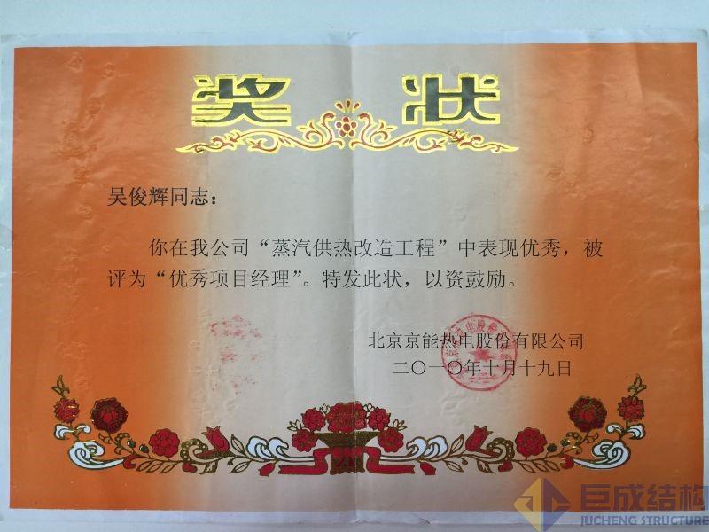 利来w66官网(中国区)_利来集团