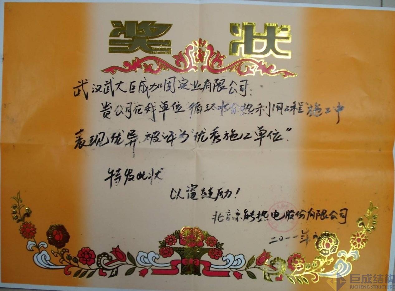 利来w66官网(中国区)_利来集团
