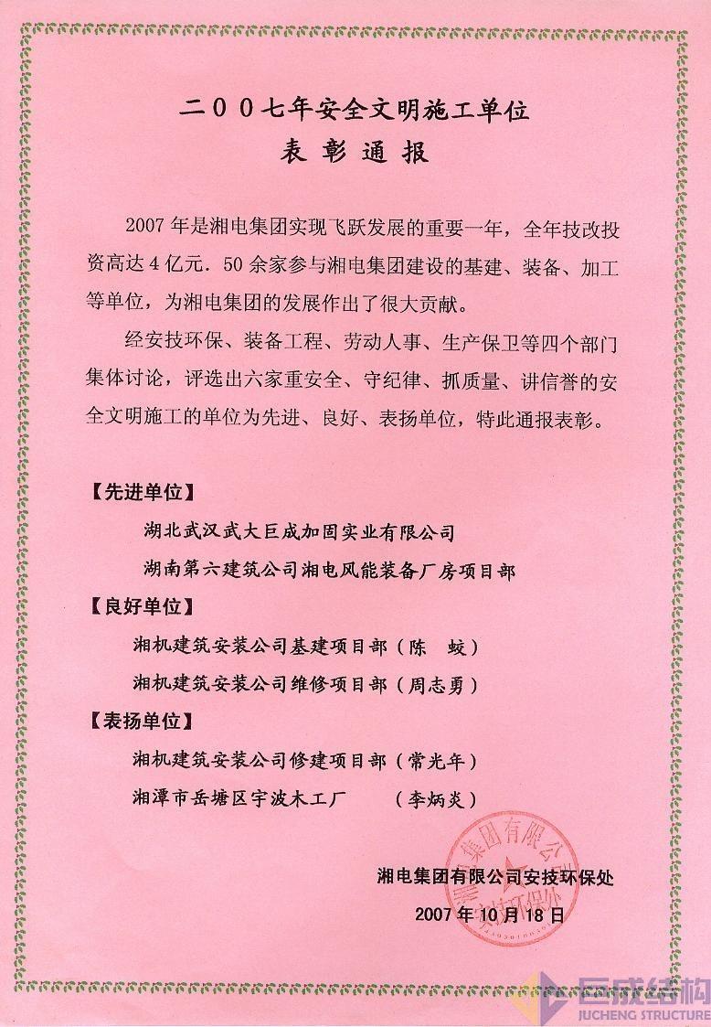 利来w66官网(中国区)_利来集团