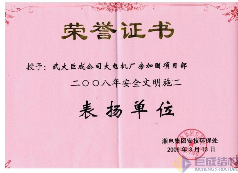 利来w66官网(中国区)_利来集团