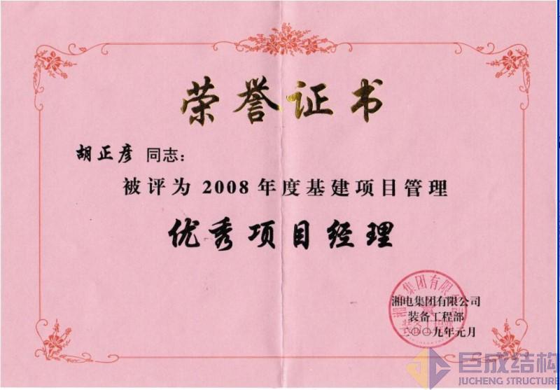利来w66官网(中国区)_利来集团
