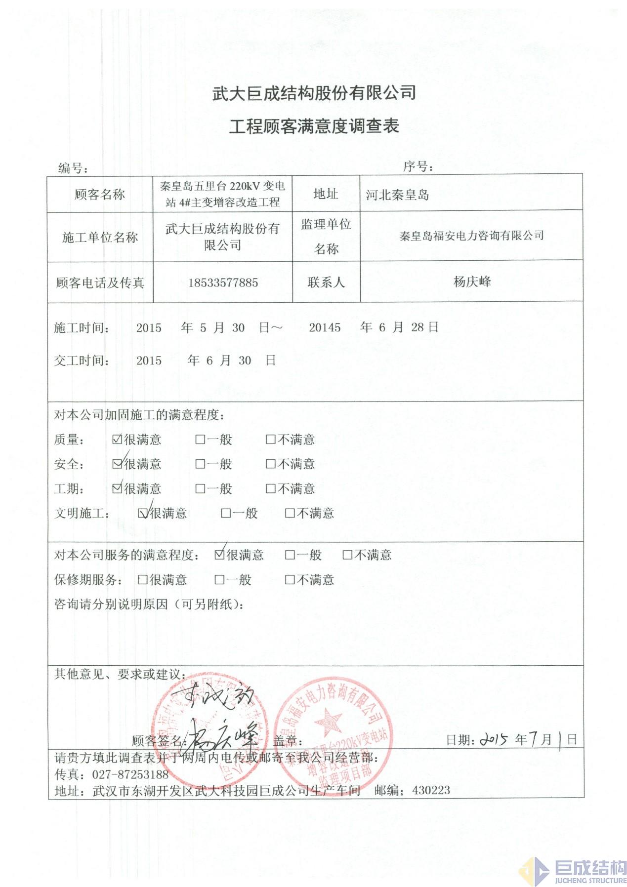 利来w66官网(中国区)_利来集团