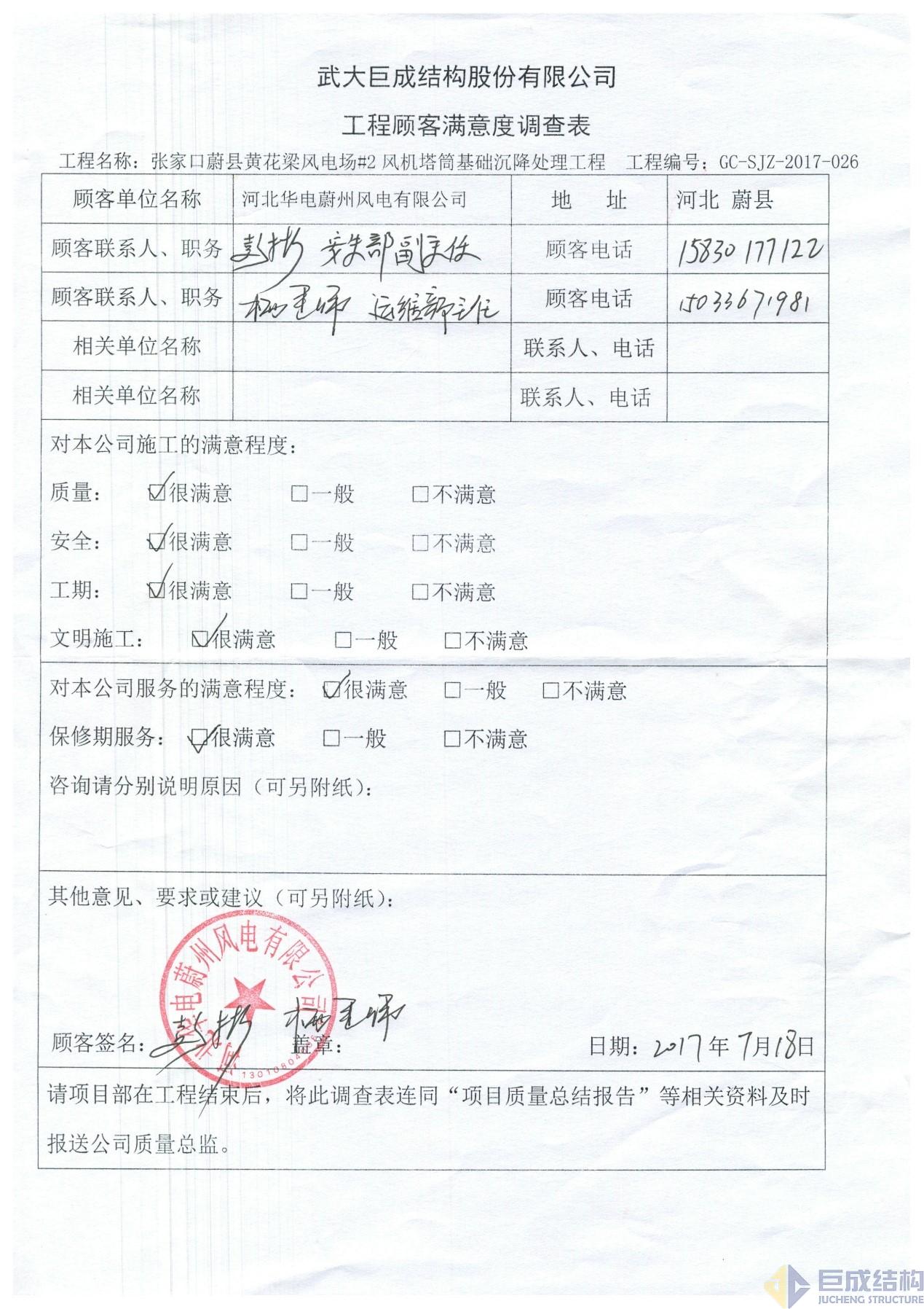 利来w66官网(中国区)_利来集团