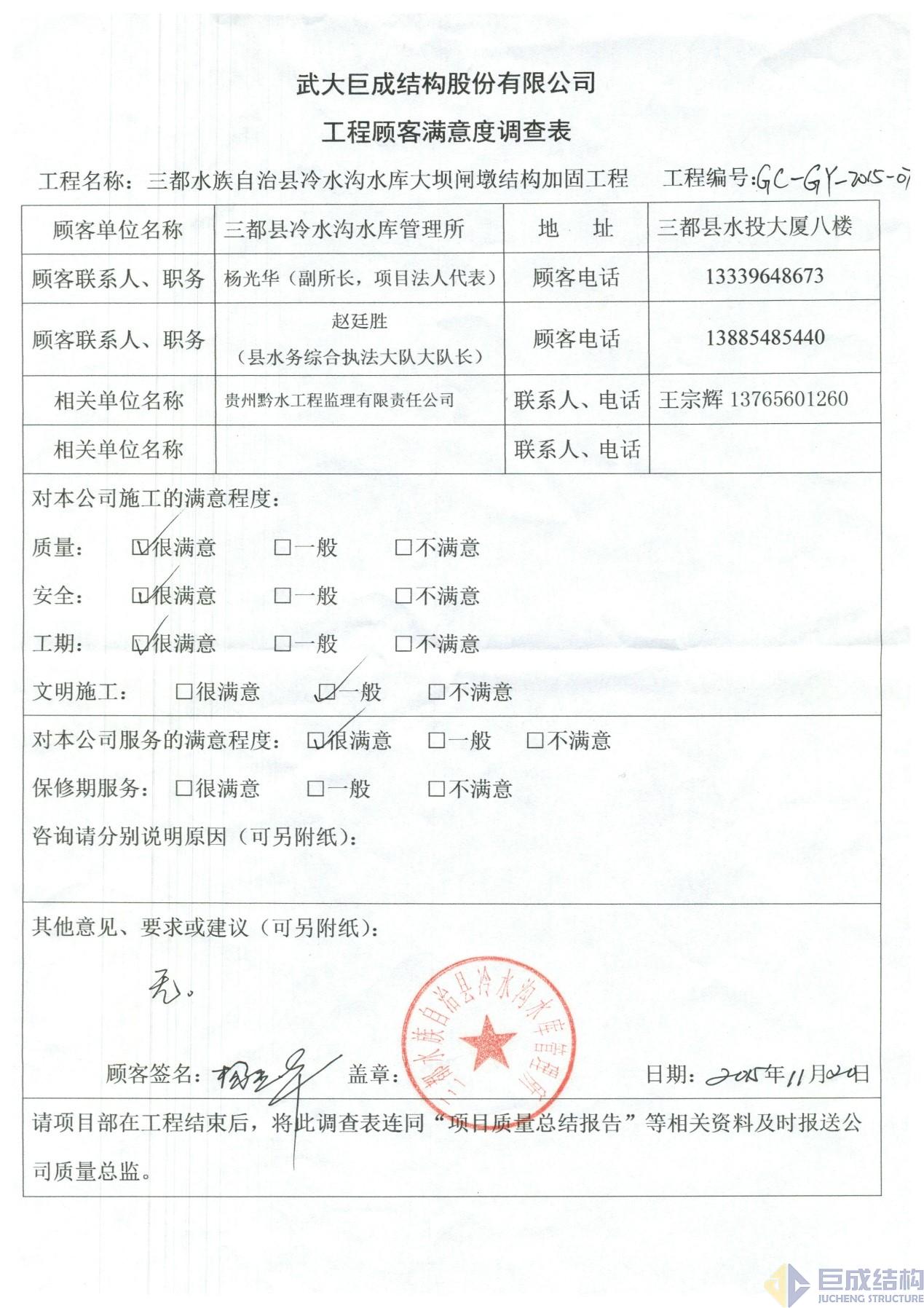 利来w66官网(中国区)_利来集团
