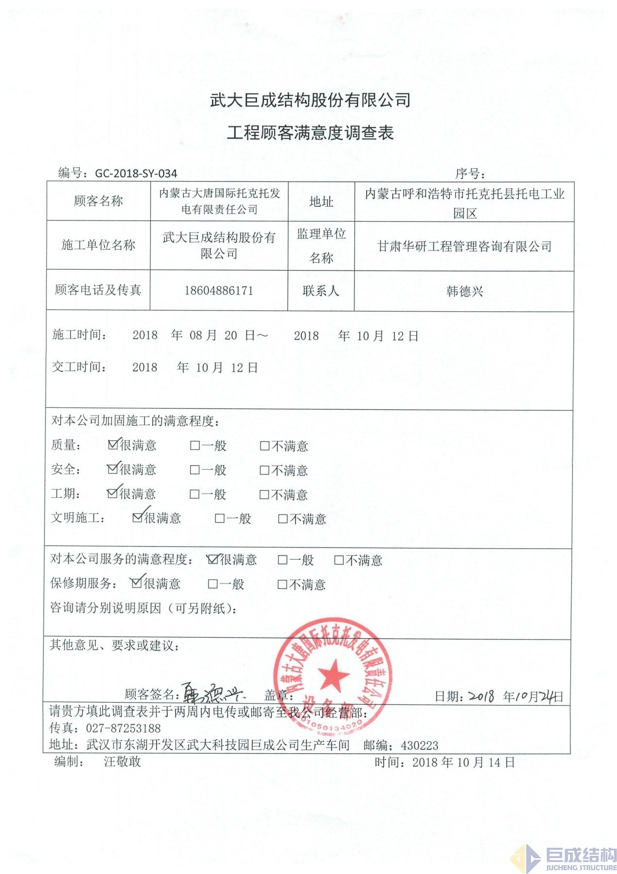 利来w66官网(中国区)_利来集团