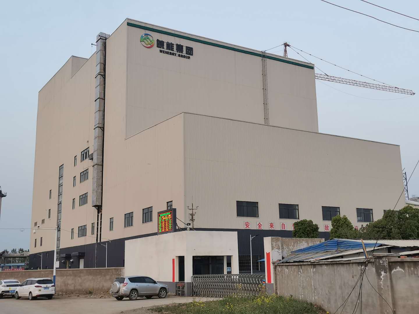 利来w66官网(中国区)_利来集团