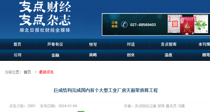 利来w66官网(中国区)_利来集团
