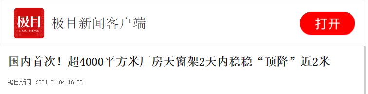 利来w66官网(中国区)_利来集团