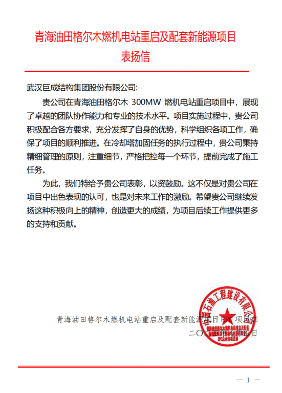 利来w66官网(中国区)_利来集团