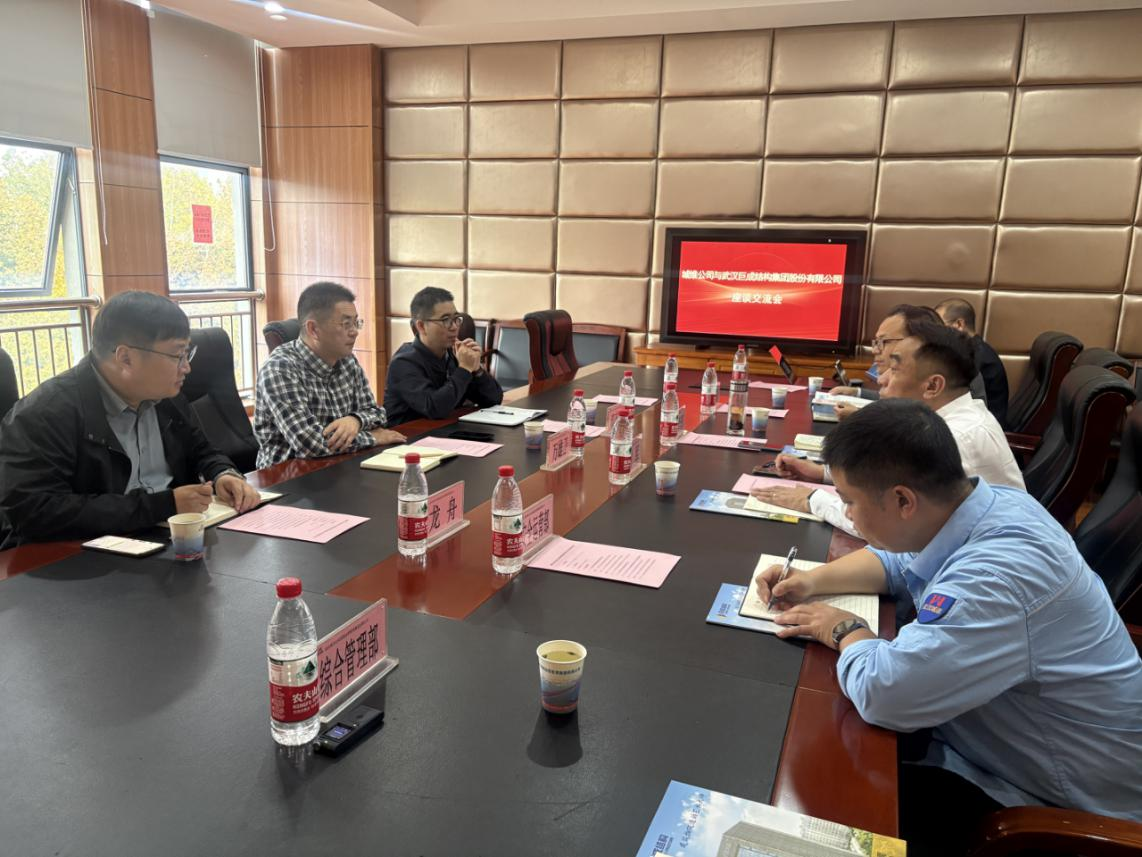 利来w66官网(中国区)_利来集团