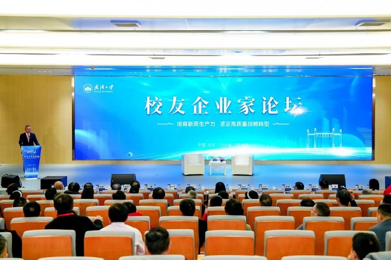 利来w66官网(中国区)_利来集团