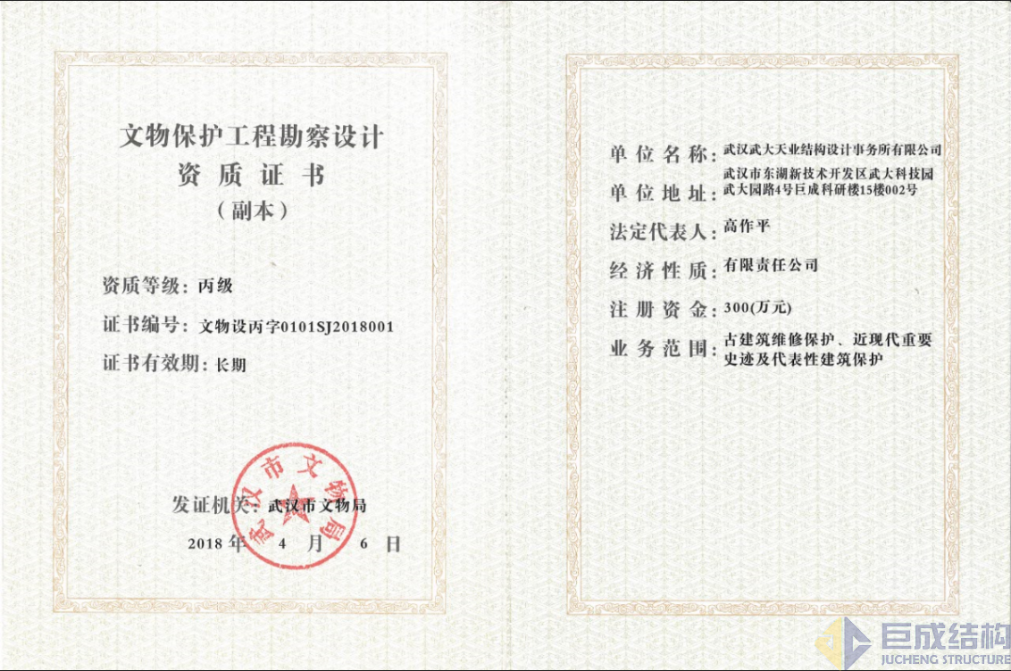 利来w66官网(中国区)_利来集团