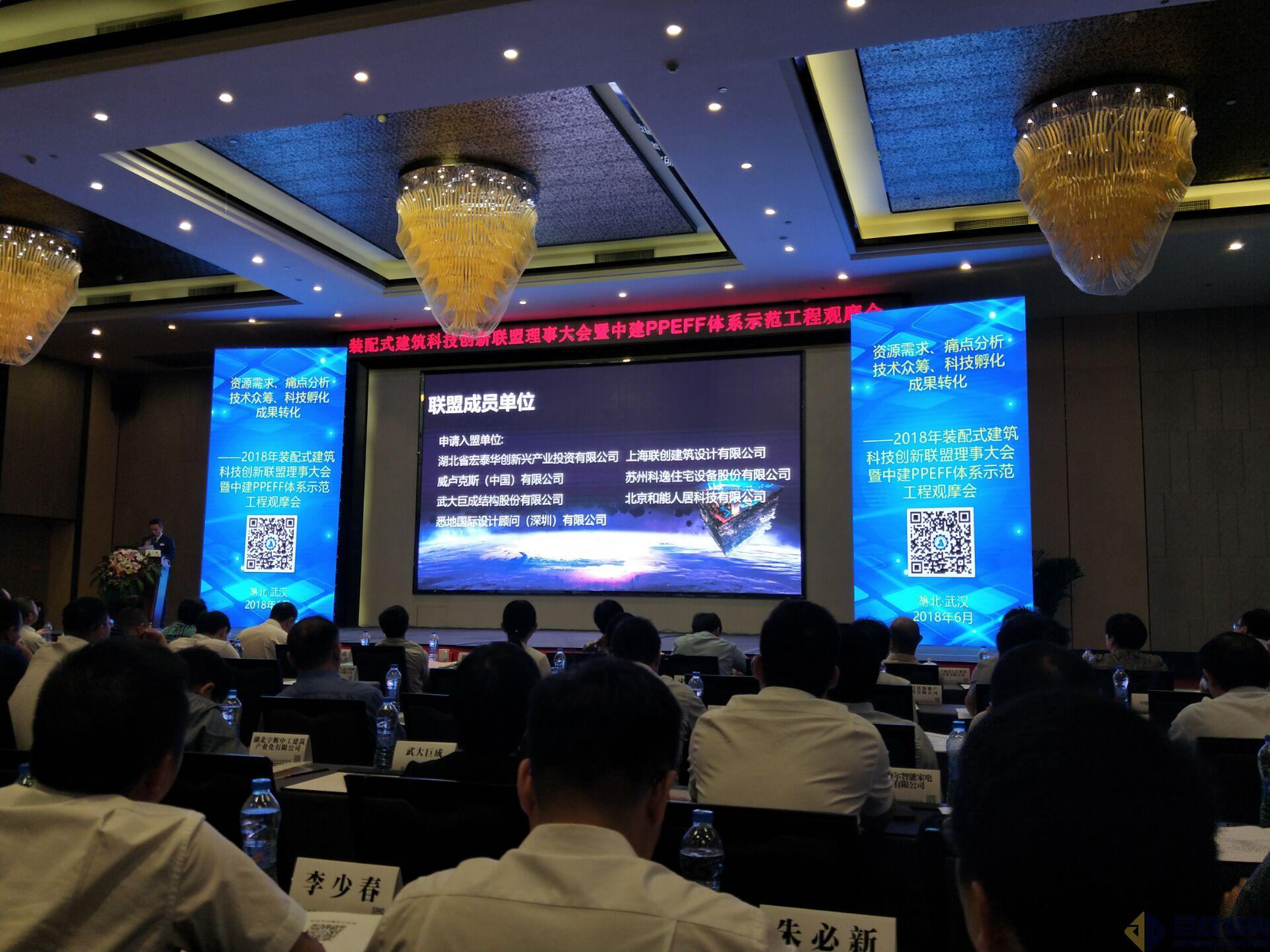 利来w66官网(中国区)_利来集团