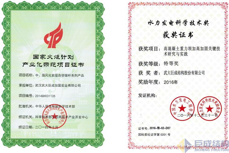 利来w66官网(中国区)_利来集团