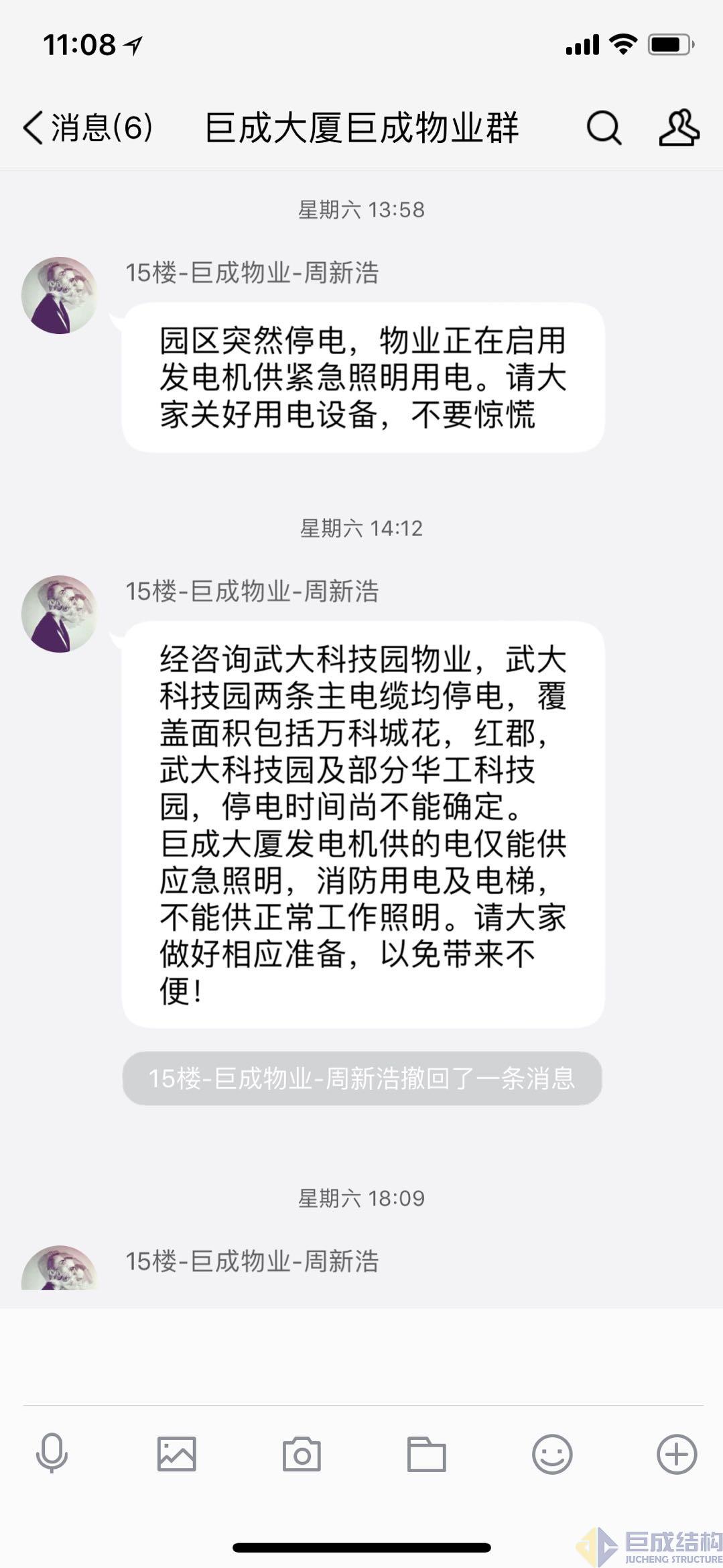 利来w66官网(中国区)_利来集团
