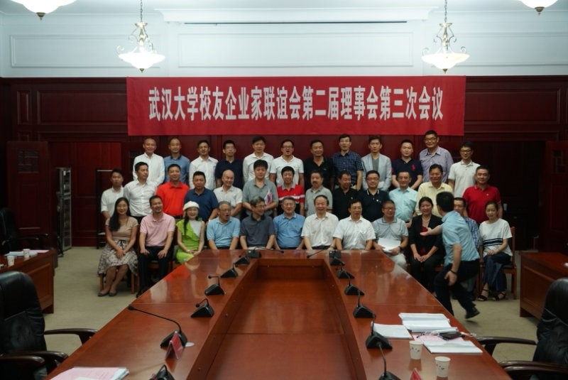 利来w66官网(中国区)_利来集团