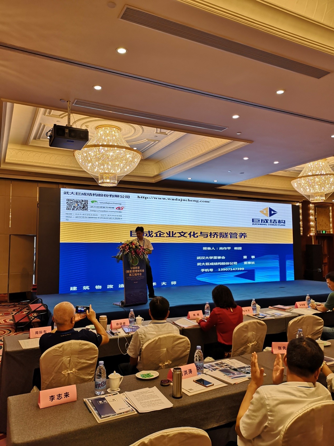 利来w66官网(中国区)_利来集团