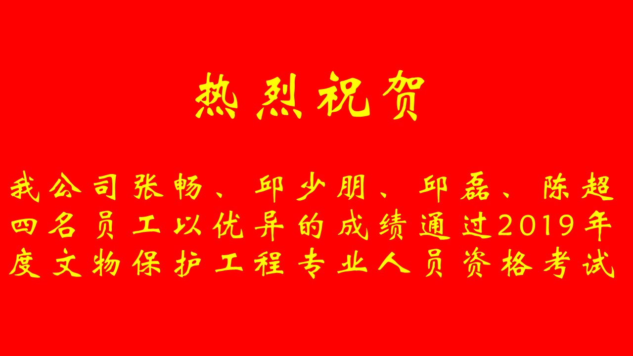 利来w66官网(中国区)_利来集团