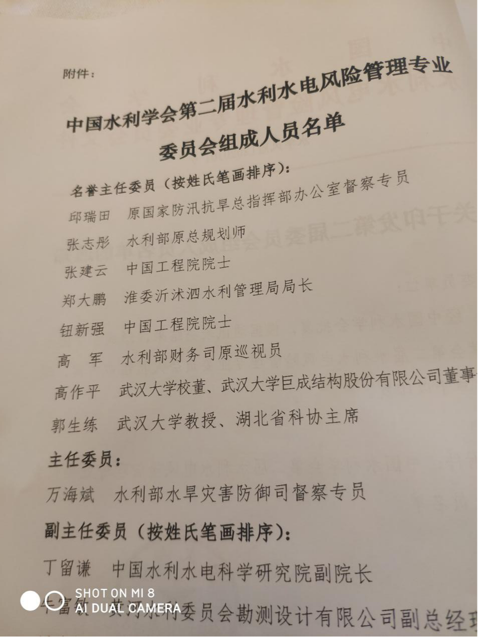 利来w66官网(中国区)_利来集团