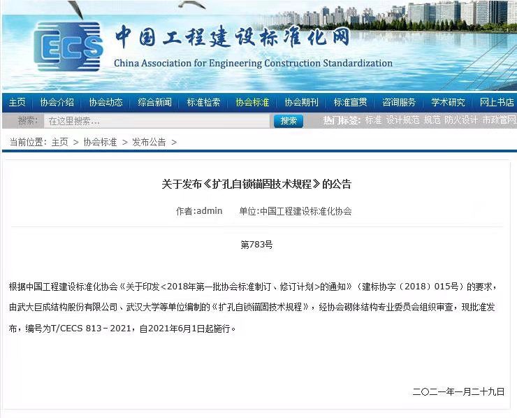 利来w66官网(中国区)_利来集团