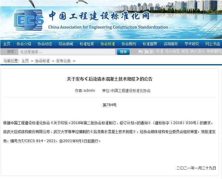 利来w66官网(中国区)_利来集团