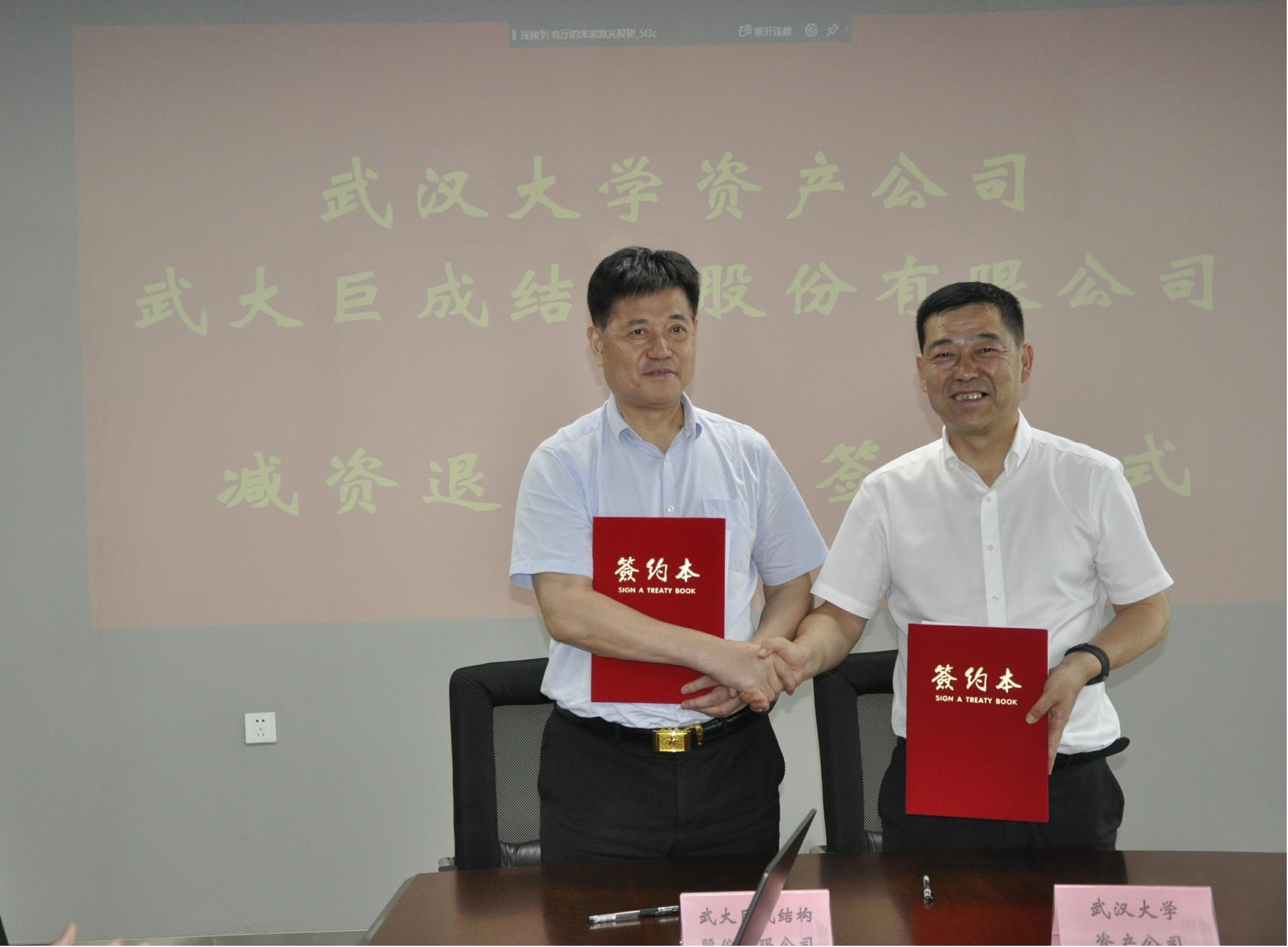 利来w66官网(中国区)_利来集团