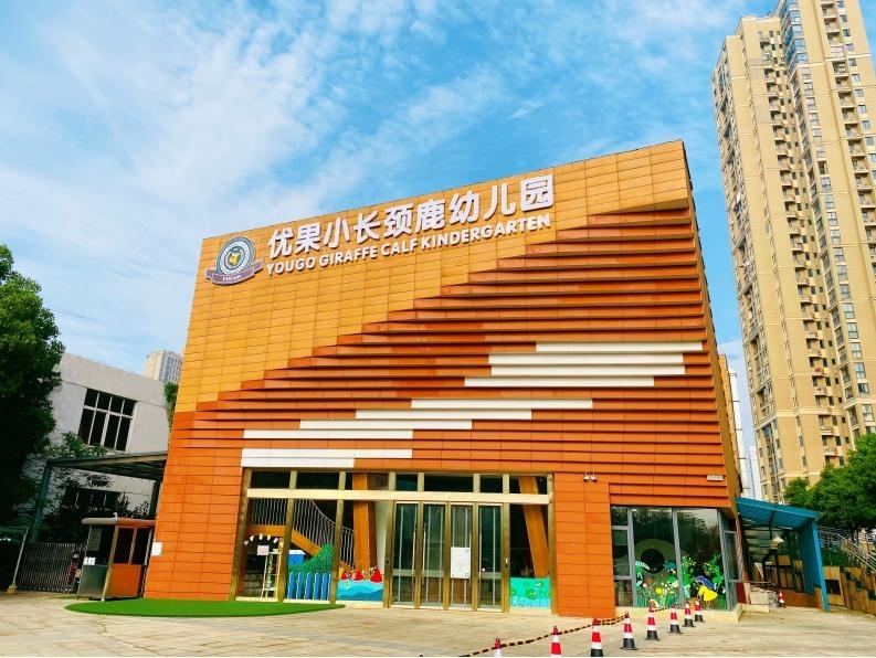 利来w66官网(中国区)_利来集团