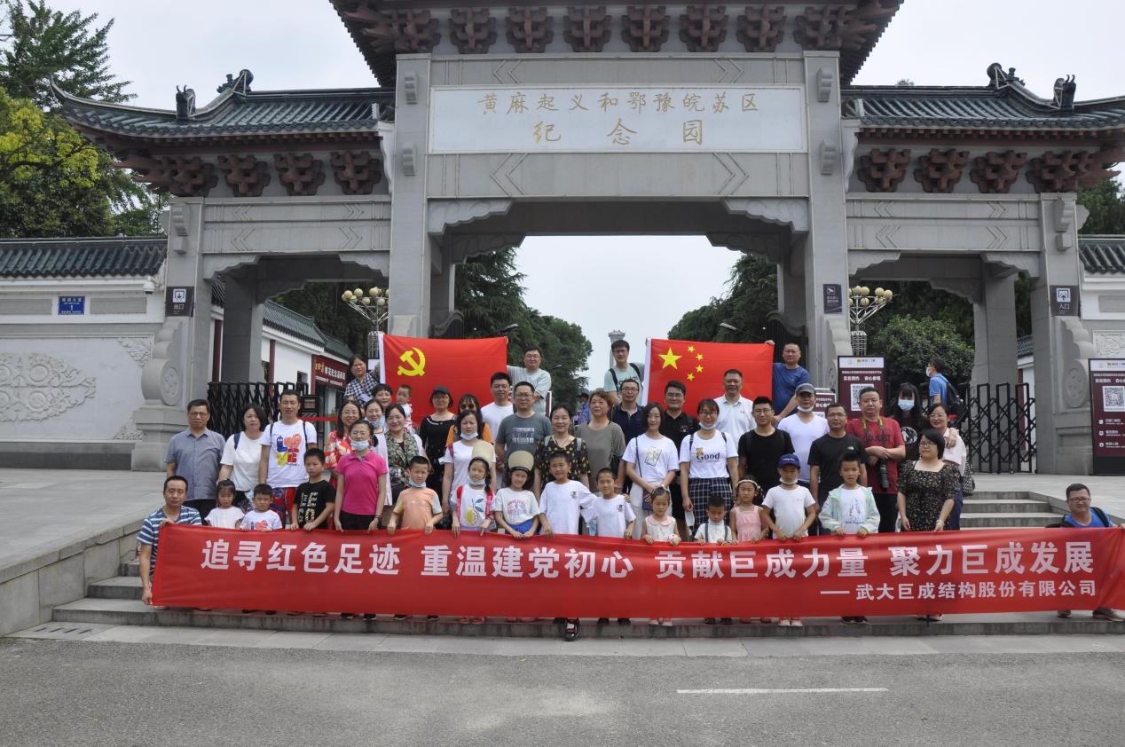 利来w66官网(中国区)_利来集团