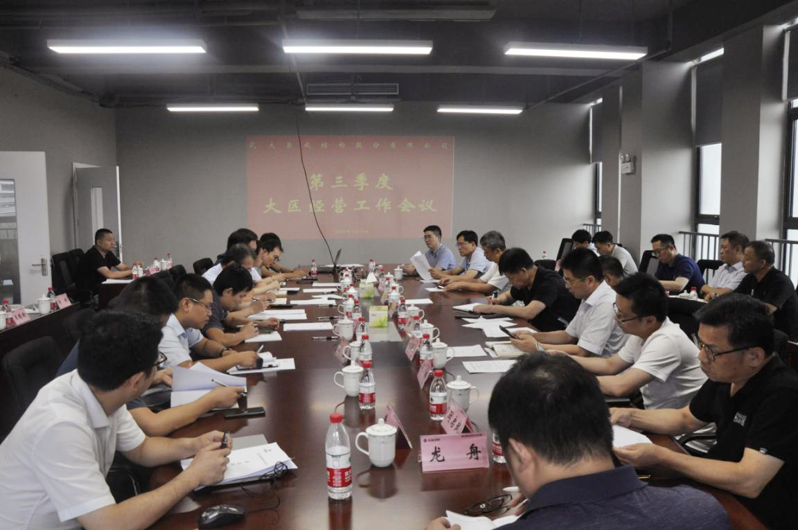 利来w66官网(中国区)_利来集团