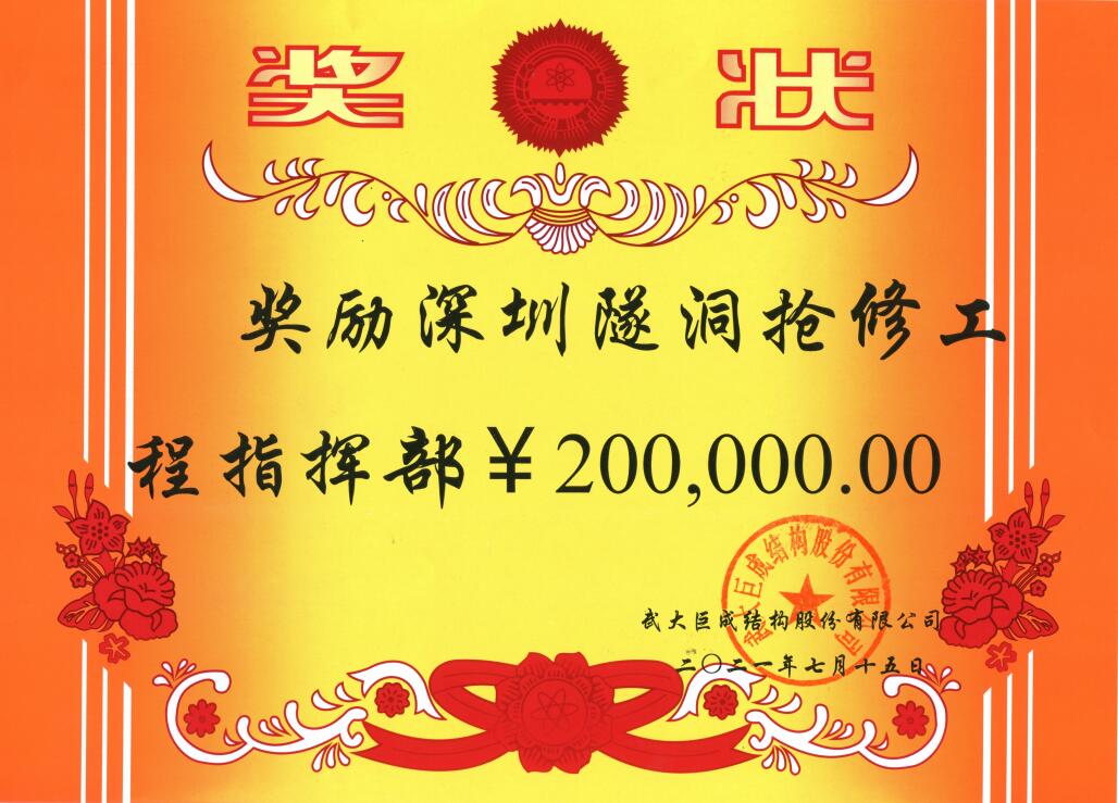 利来w66官网(中国区)_利来集团