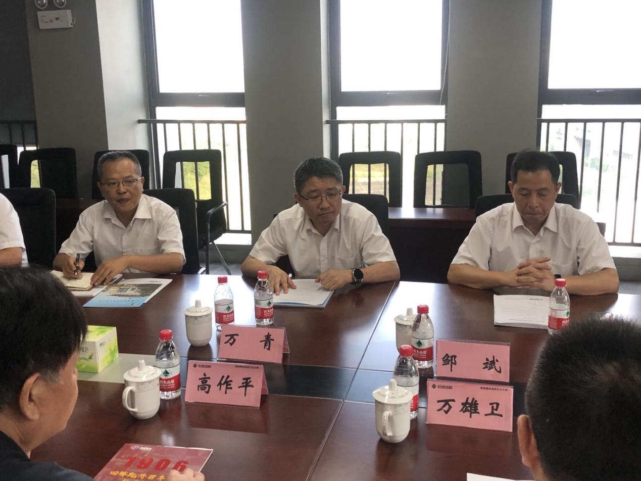 利来w66官网(中国区)_利来集团