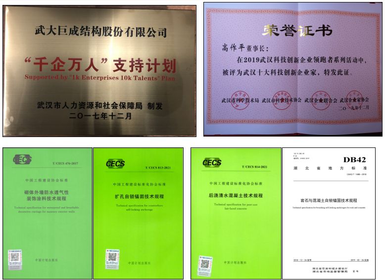 利来w66官网(中国区)_利来集团