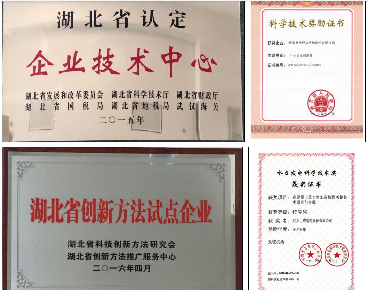 利来w66官网(中国区)_利来集团