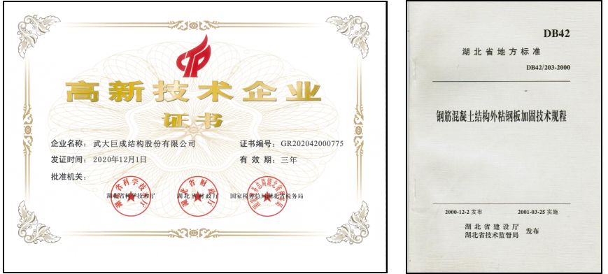 利来w66官网(中国区)_利来集团