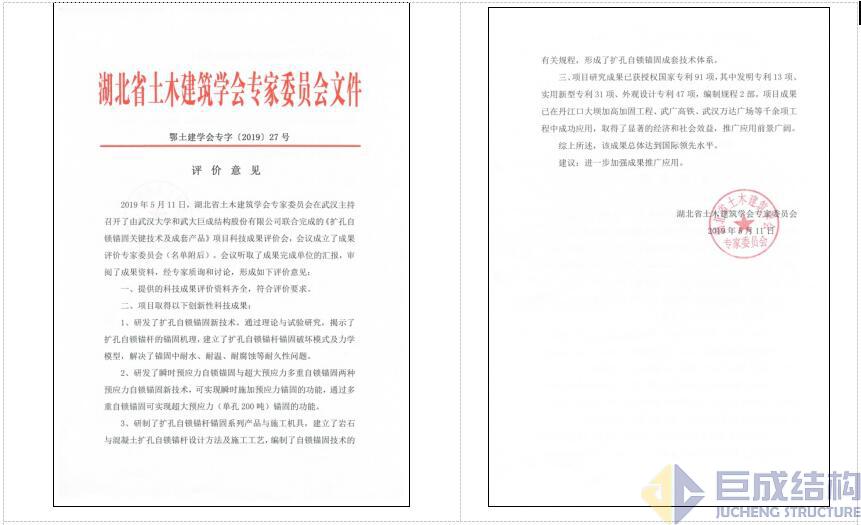 利来w66官网(中国区)_利来集团