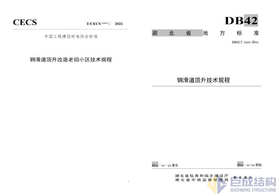 利来w66官网(中国区)_利来集团
