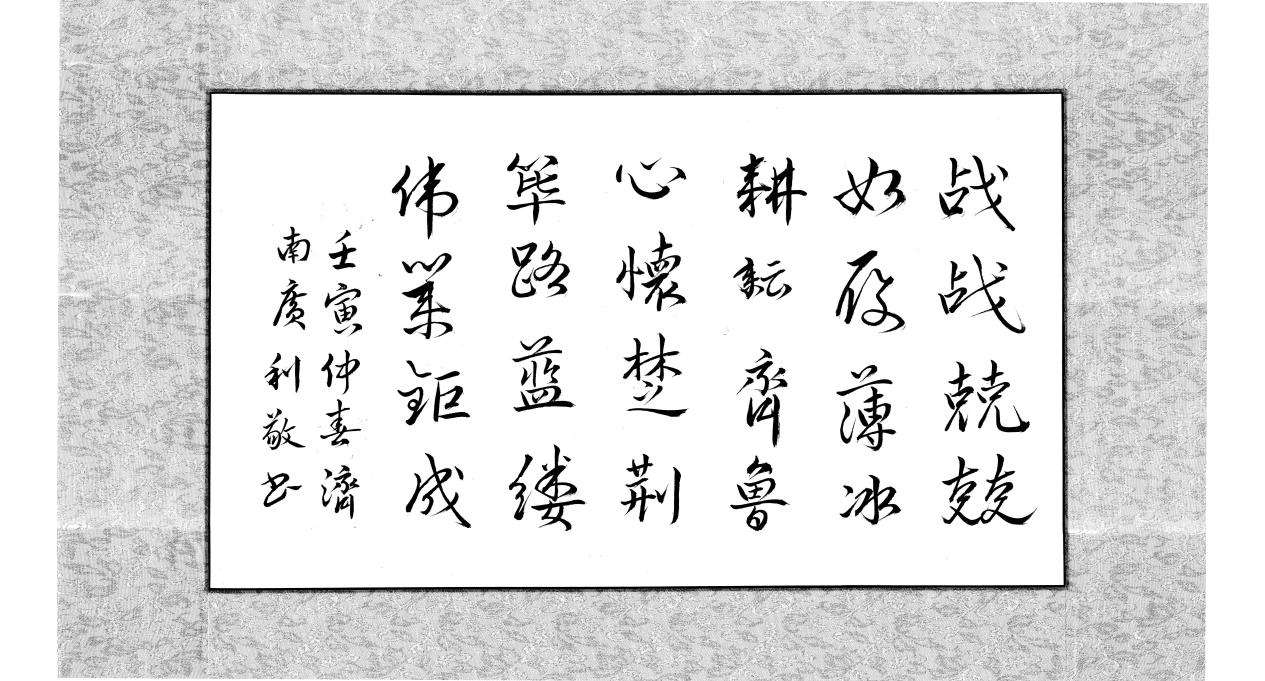利来w66官网(中国区)_利来集团