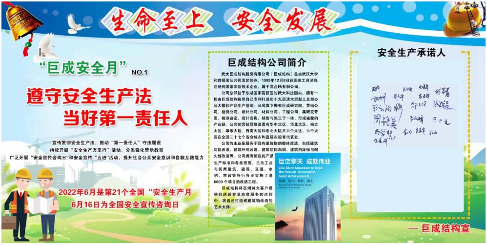 利来w66官网(中国区)_利来集团